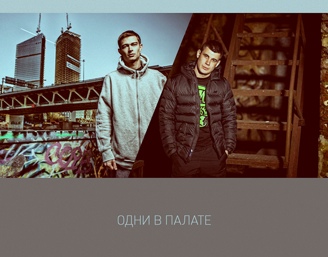 Кравц осваивается на лейбле Invisible Management ex.Универсам культуры/