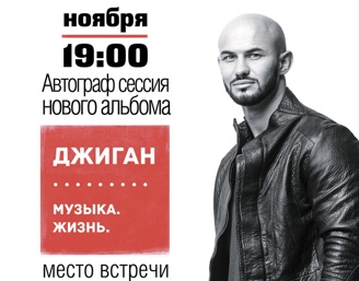 Горбушкин двор