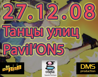 Pavil'ON5