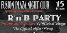 Fusion Plaza // Пятница // 15 июля