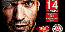 A-ONE CAFE // Среда // 13 ноября