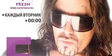 Fresh // Вторник // 8 октября