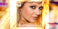 ICON // Пятница // 18 октября